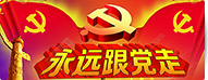 公司開展“學(xué)雷鋒”文化下鄉(xiāng)活動(dòng)